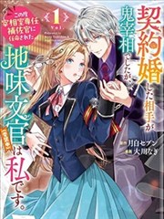 盗梦空间 - 6080新视觉电影网手机版最新